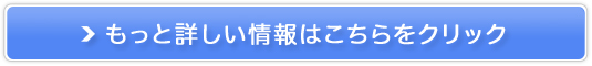 �y���f�R�Q�W�I�̔��T�C�g��